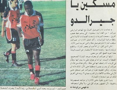 Reportagem em jornal de Israel 